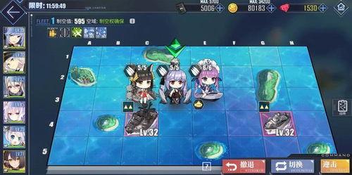 碧蓝航线最新爆料2024  第2张