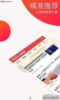 今日娱乐最新爆料新闻,最新爆料事件引发热议  第1张